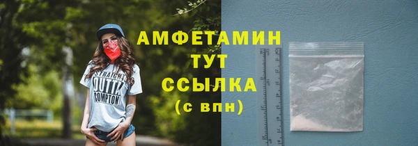 винт Верхний Тагил